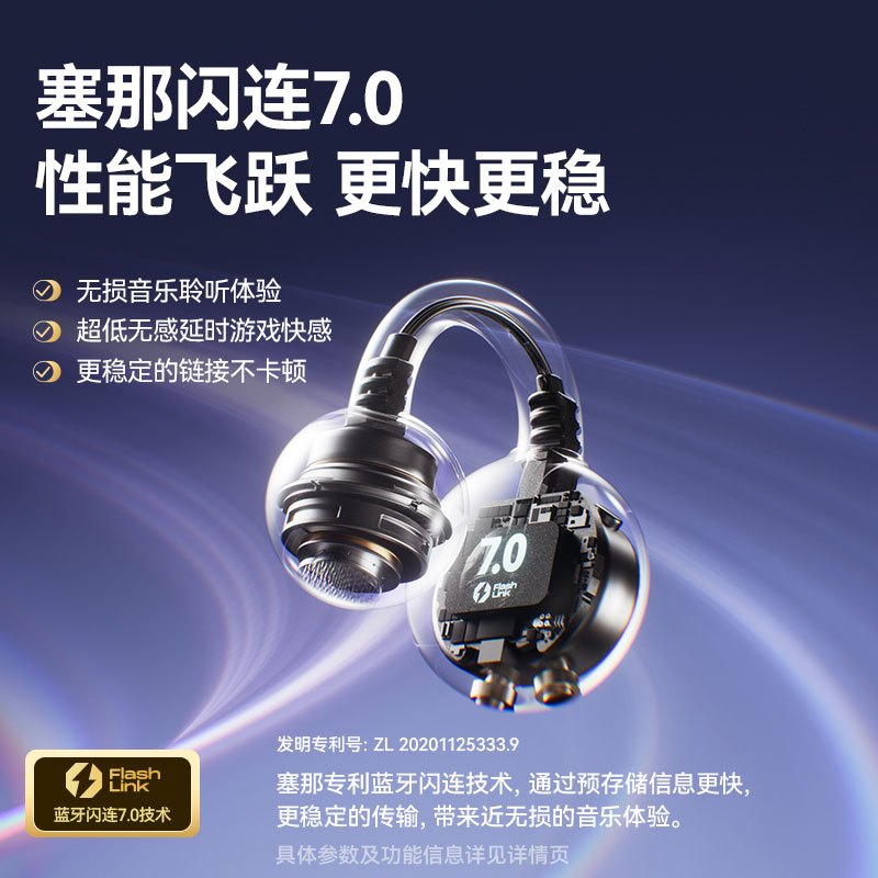 sanag塞那 S7S AI开放式无线不入耳降噪会议纪要耳夹蓝牙耳机 星辉白