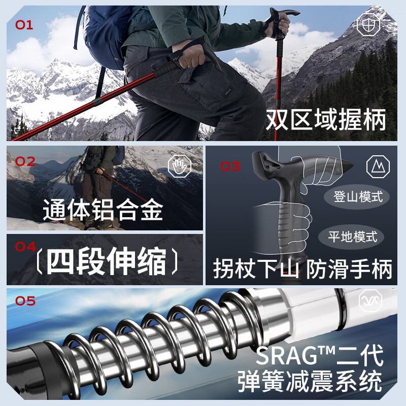神火(SupFire)户外登山杖伸缩铝合金老人手拐杖非折叠超轻便爬山徒步防滑儿童