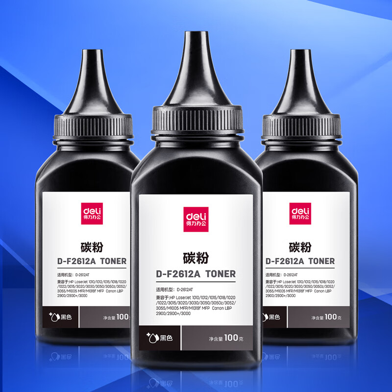 得力 D-F2612A 碳粉 黑色 瓶高清大图