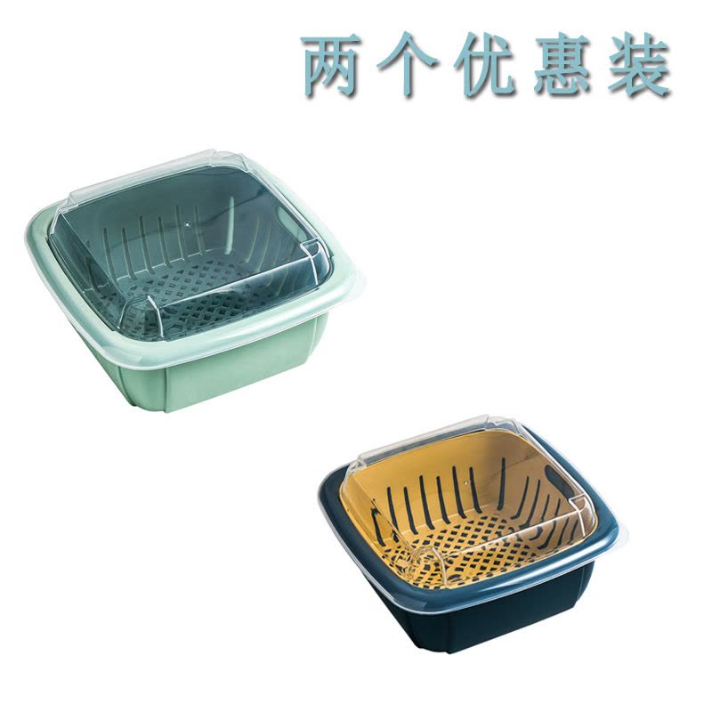 洗菜篮子沥水篮厨房冰箱带盖密封水果蔬菜双层塑料家用收纳保鲜盒 鸡蛋黄+抹茶绿图片