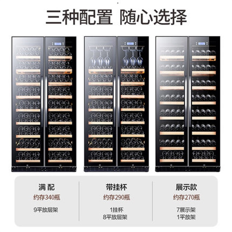 尊堡BJ-735 双开门红酒柜恒温酒柜定制酒柜商用双门一体柜压缩机大容量 290支装 棕木纹挂杯款高清大图