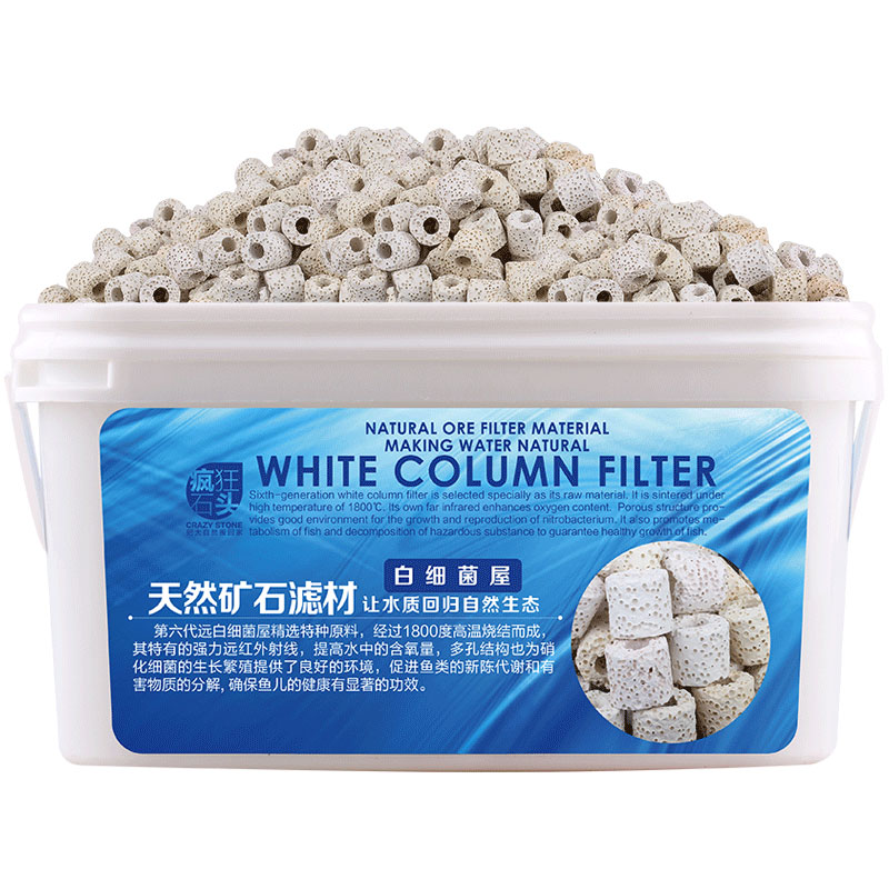 鱼缸滤材全家福鱼缸过滤材料水族箱过滤陶瓷环生化环细菌屋送网袋高清大图