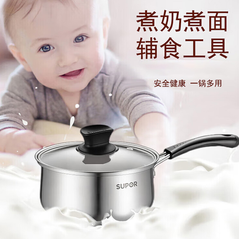 苏泊尔奶锅16cm不锈钢汤锅煮面锅泡面锅辅食锅VT16HS02高清大图
