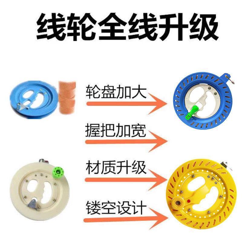 风筝线轮儿童成人放飞工具初学者防倒转轴承静音水晶B7