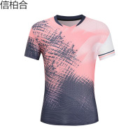 信柏合羽毛球服XH001/套