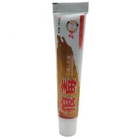 [3送1买5送2]速力安狼毒乳膏软膏 皮肤外用正品