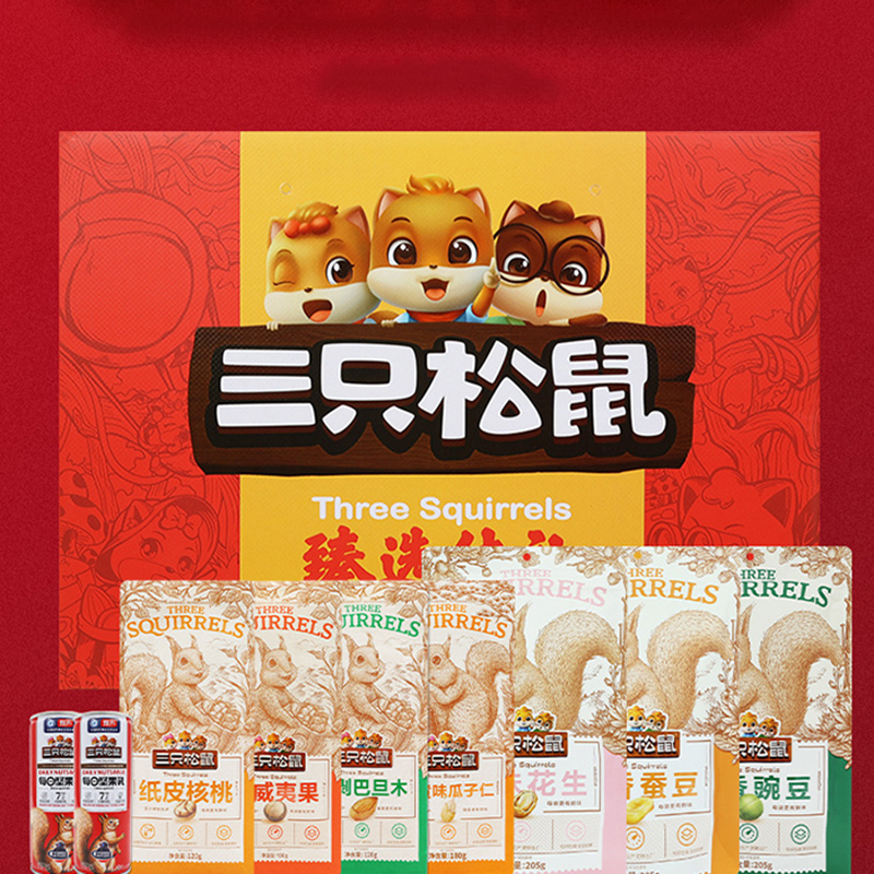 三只松鼠坚果礼盒混合零食大礼包坚果礼盒1615g/9袋高清大图