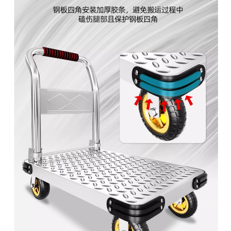 依韵珂平板车73*48*80cm个高清大图