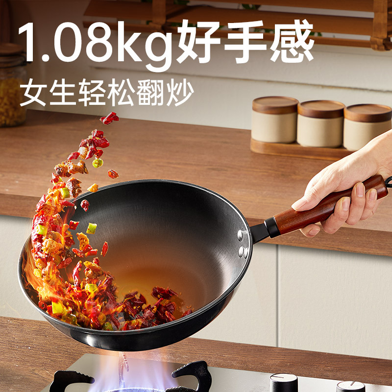 炊大皇精铁锅32cm 尚厨精铁炒锅 32CM带盖