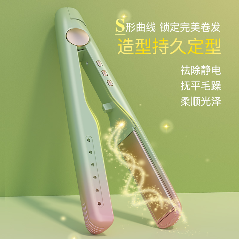 康夫卷发棒女直发卷发两用负离子迷小型便携小夹板不伤发持久定型KF-554高清大图
