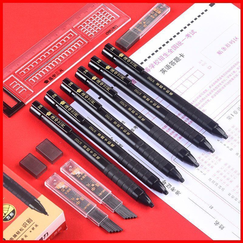 得力涂卡笔答题卡学生考试专用2b自动铅笔读卡电脑填涂笔芯高考笔涂