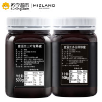 新西兰原装进口 蜜滋兰多花种蜂蜜和三叶草蜂蜜礼盒装1000g 滋补蜂蜜 送礼送人 百花蜂蜜