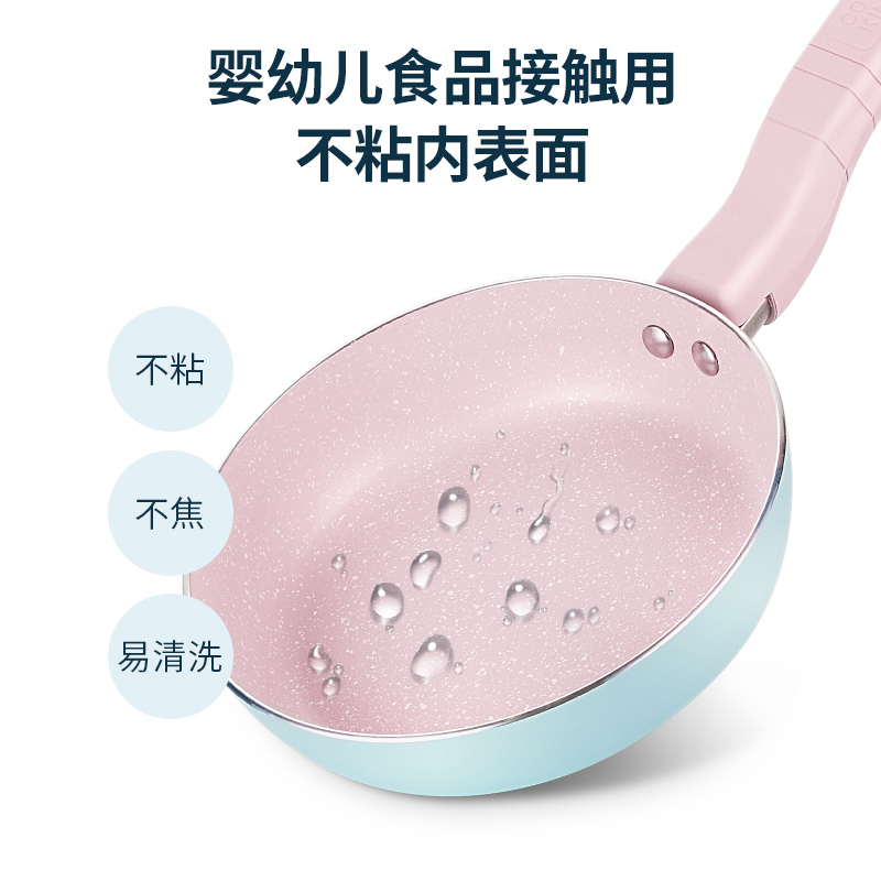 炊大皇辅食锅大套装不粘奶锅煎锅304不锈钢菜板陶瓷刀组合婴儿热奶煮面锅TZ06FS