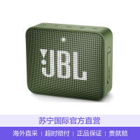 JBL GO2 音乐金砖二代蓝牙4.1 无线蓝牙音箱 苔藓绿色