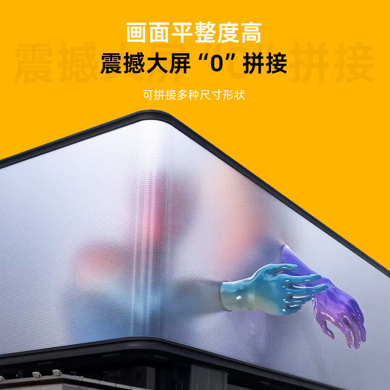 洛菲特 LED显示屏全彩户外小间距广告屏 P4无缝拼接大屏幕会议室安防监控电子屏LFTHL40PW