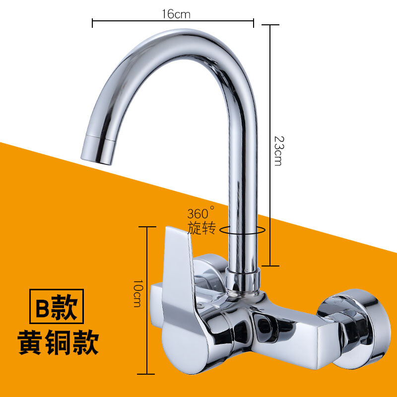入墙式冷热水龙头家用墙上厨房龙头入墙可旋转鹅颈洗菜盆笼头全铜波迷娜BOMINA