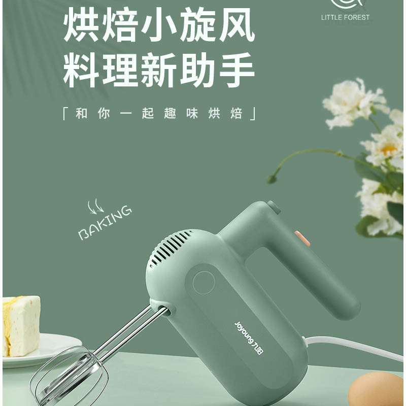 九阳(Joyoung) 打蛋器 S-LD150 电动家用烘焙小型打蛋糕搅拌器自动打奶油机手持打发器高清大图