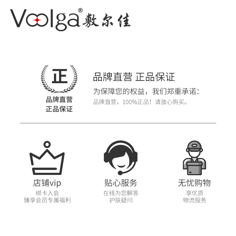 敷尔佳烟酰胺美白淡斑修护面膜5片高清大图