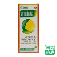 好立康 复方川贝止咳糖浆 150ml