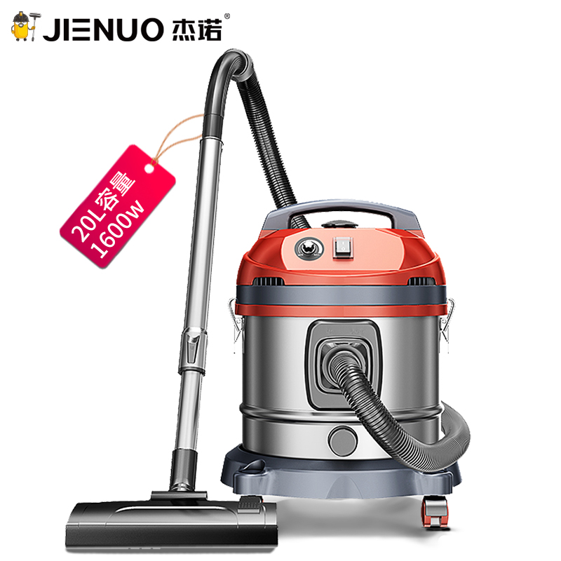 杰诺水过滤吸尘器202T大功率1600W大吸力家用商用工业漩涡式水过滤桶式吸尘器 装修美缝粉尘克星20升
