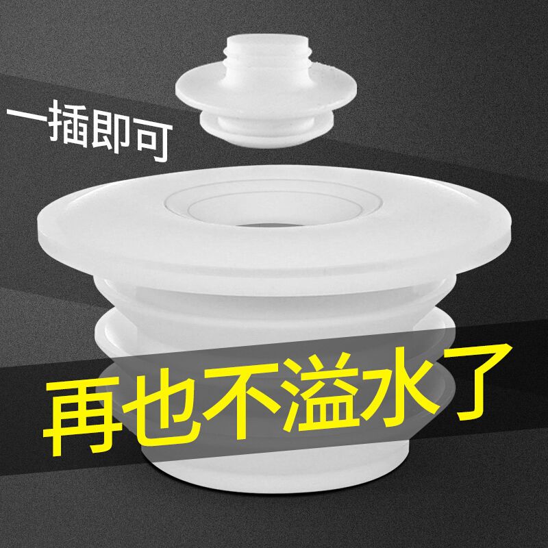 下水道防臭盖硅胶洗衣机排水管通用厨房地漏下水管接头防臭密封圈|105-110白色密封圈加堵头