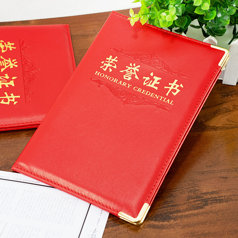 晨光尊爵PU荣誉证书6K ASC99310 6K 荣誉证书 加厚PU皮烫金证书