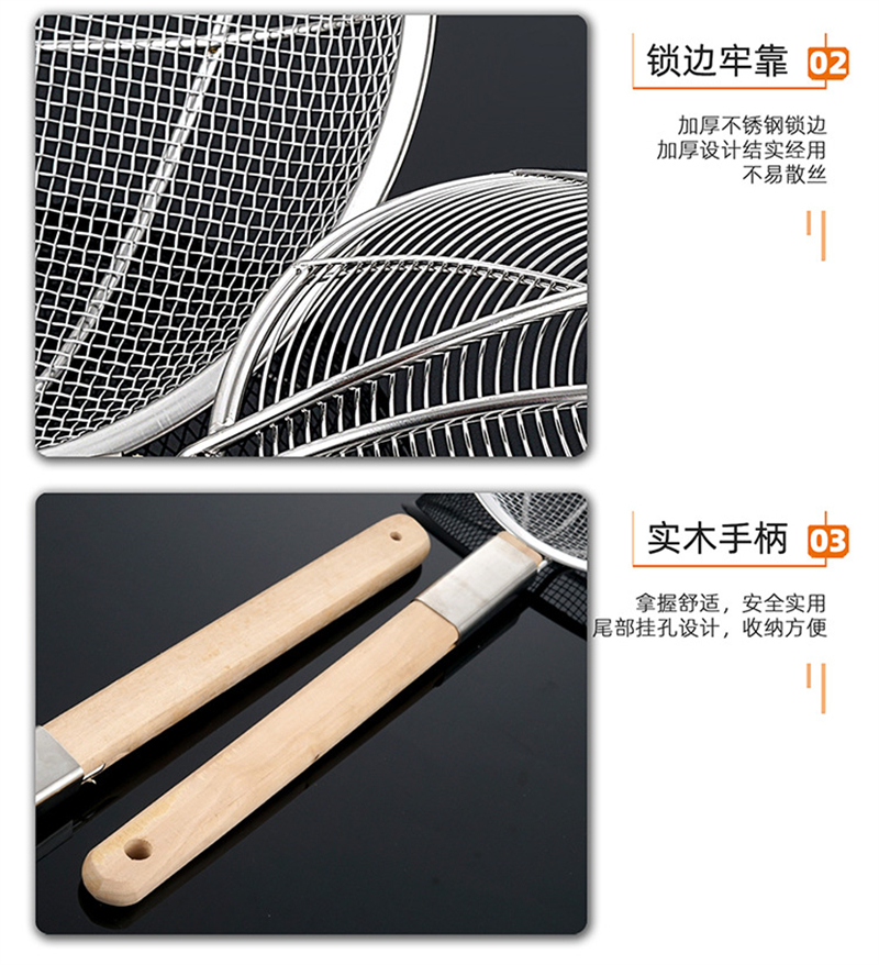 过滤勺 30cm高清大图