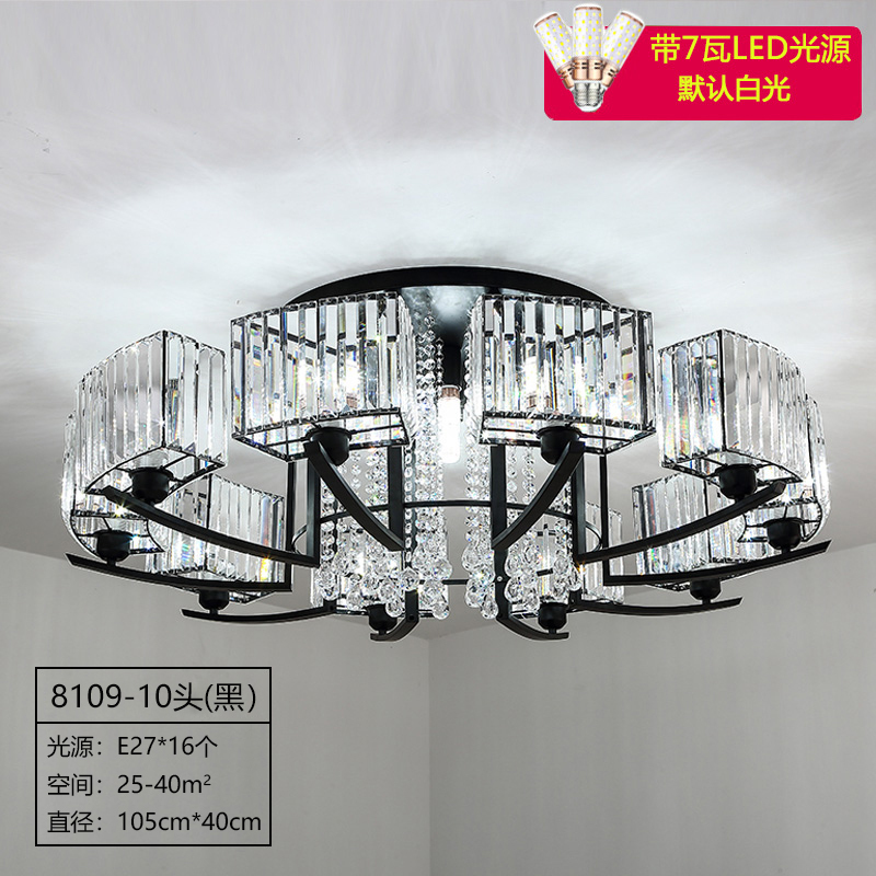 客厅灯美式水晶灯具组合闪电客全屋套餐简约现代水晶灯