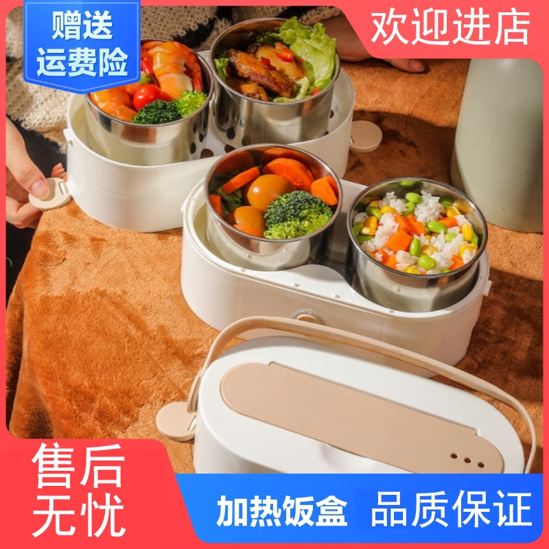 古达电热饭盒78p 电热饭盒便携式可插电加热保温古达自动上班族热饭带饭自热便当盒 白色 双层四胆 有餐具 价格图片品牌报价 苏宁易购萨凡纳电器专营店