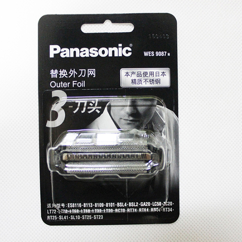 松下剃须刀刀网WES9087N适用ES-ST23/ST29/ST25/GA20/LT20/ERT3/ST3Q/FRT2
