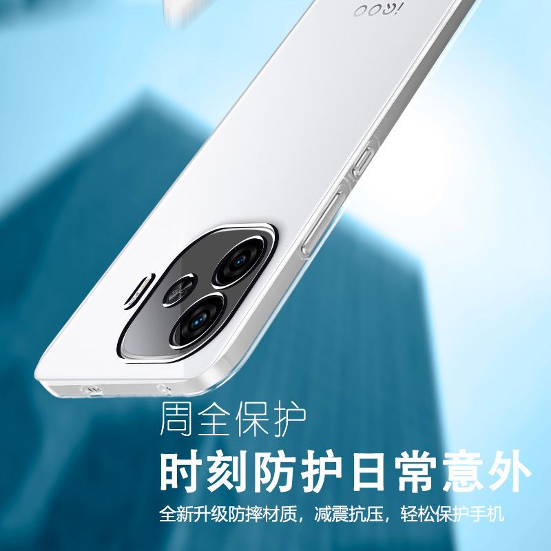 BOEEK适用vivo Y200 GT手机壳Y200i/Y200t/y200gt透明软壳防摔轻薄散热简约男女个性全包镜头