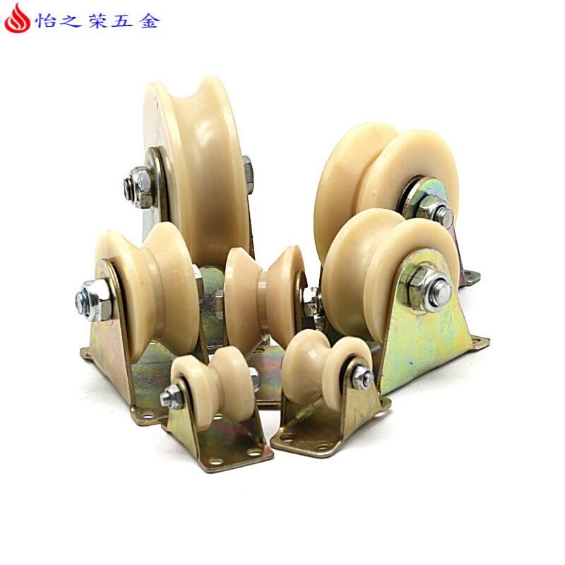 尼龙V型轨道轮U型轮塑料单滑轮移动行车不锈钢大小导向轮配件 1.2寸U型槽轮图片