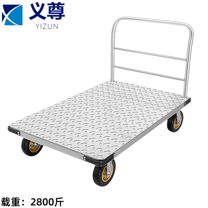 义尊 折叠平板车 TF8-2800 个高清大图