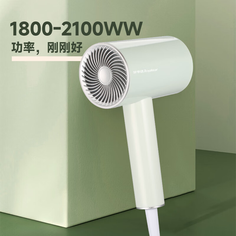 荣事达(Royalstar)商用电吹风 RC-180E (单位:个)