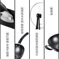Midea/美的 CZ32B4铸铁炒锅铁锅不锈锅电磁炉煤气灶通用汤锅炊具