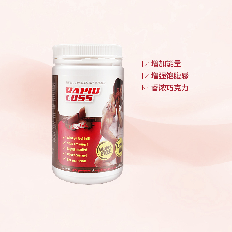 RAPID LOSS 巧克力味代餐奶昔 750g 膳食营养补充剂