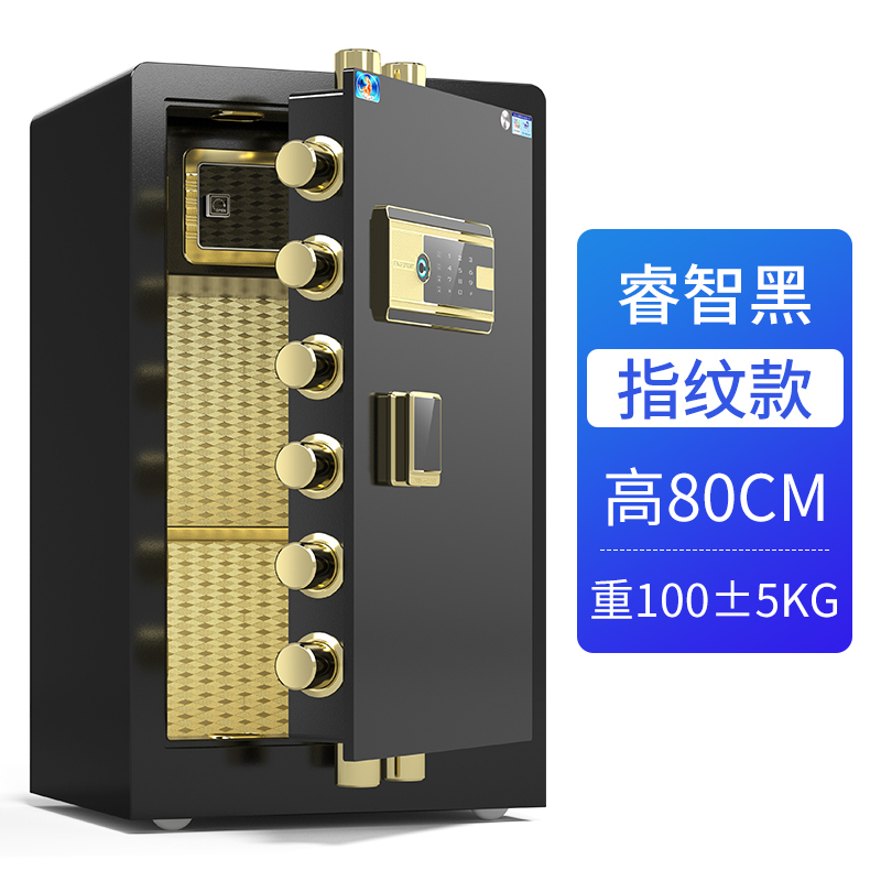 虎牌csp安全认证保险柜家用大型607080cm指纹防盗智能全钢办公保险箱
