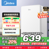 美的(Midea)BC-93MF