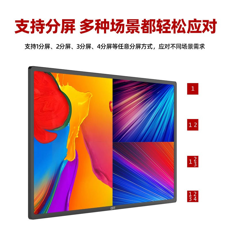 洛菲特/LOFIT LFT65BG-QL1 全彩色显示屏 室内 65英寸显示屏