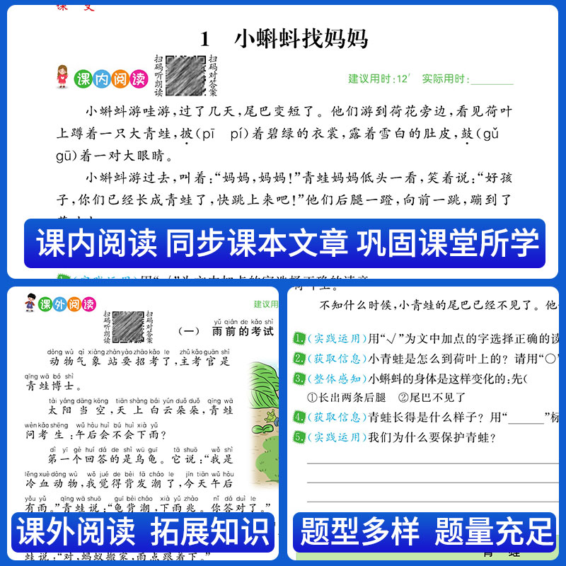 [2本]看图写话+押题范文 一年级上 [正版]看图写话专项训练题一二年级上册一升二年级书每日一练幼小衔接100篇一年级二高清大图