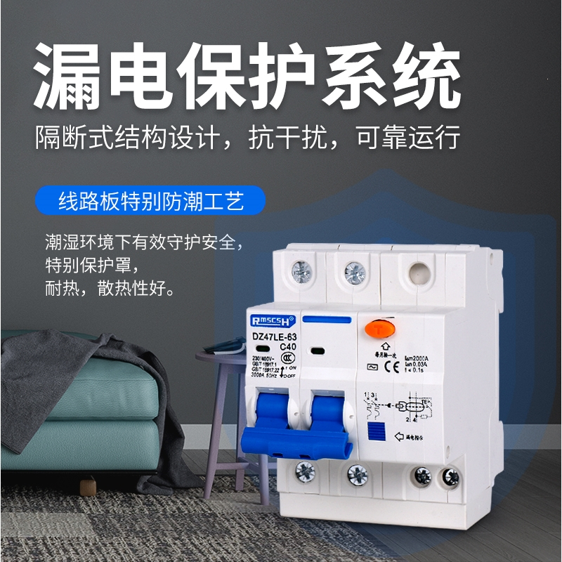 古达断路器空气开关报价_参数_图片_视频_怎么样_问答-苏宁易购