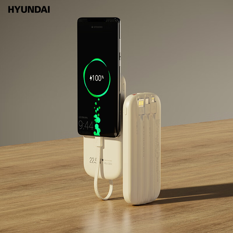 HYUNDAI手机充电器线充三星专用1快充插头智能温控安全耐用设计高清大图