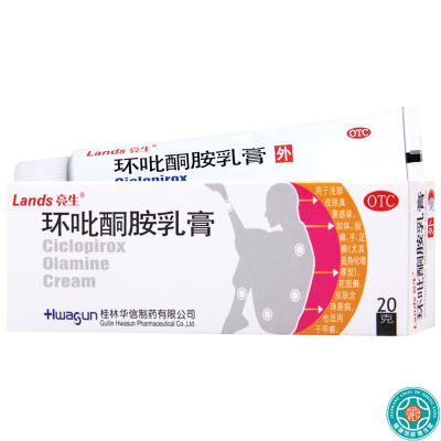 Lands亮生 环吡酮胺乳膏 20g/盒*3盒