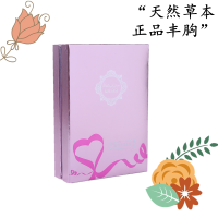 【活动买二送一】【逸生倍健】丰胸美乳膏精油贴提升胸部提拉紧实丰满修复产后下垂紧致按摩胸部饱满乳房产品20G+50G*2