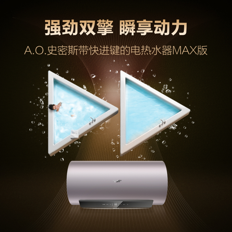 AO史密斯60升电热水器 5kW大功率速热 金圭内胆 阻电断电双防护 大镜面全触屏 CEWH-60GA