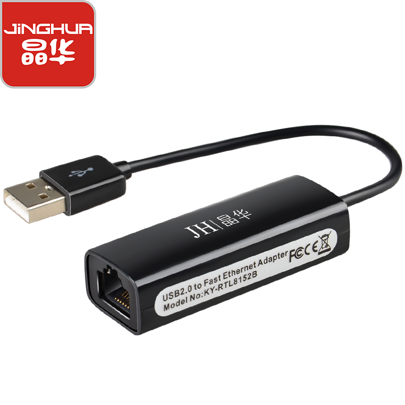 晶华 USB转RJ45网线接口 USB转百兆有线苹果Mac小米盒子笔记本以太网口转换器 黑色0.1米Z310