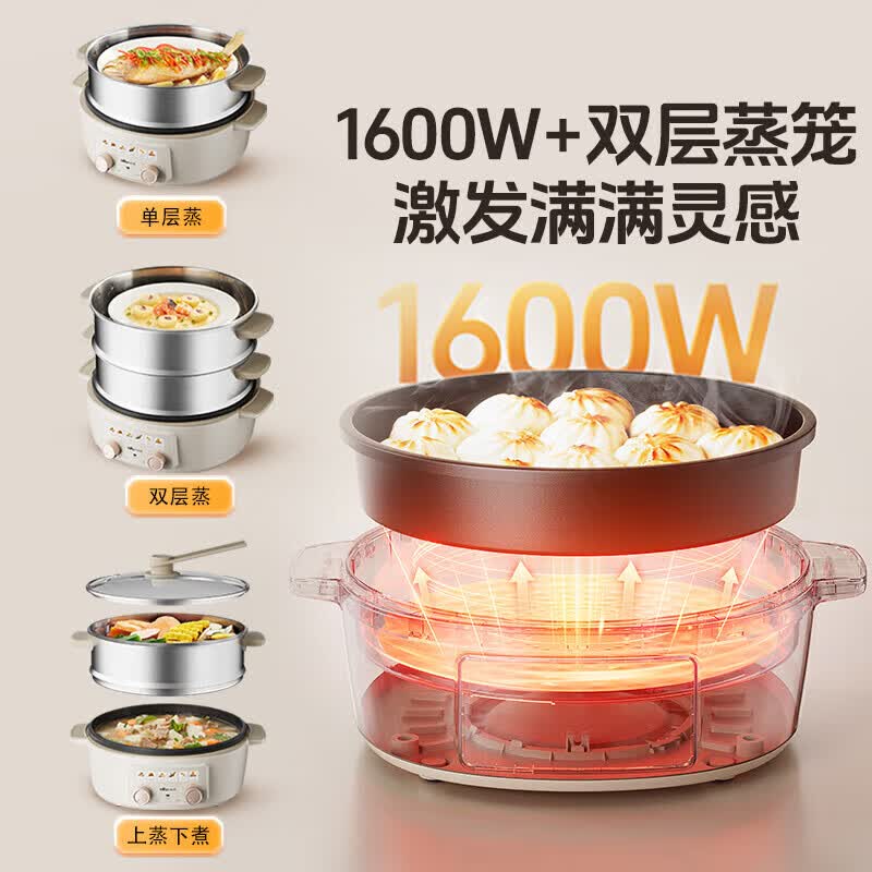 小熊Bear电饼铛加热煎烤一体大容量不粘锅家用多功能电饼铛 DBC-T16V1-P01高清大图