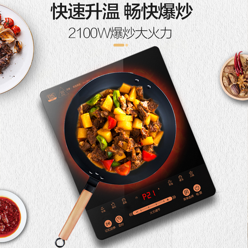 苏泊尔(SUPOR) 电磁炉SDHCB9E32S