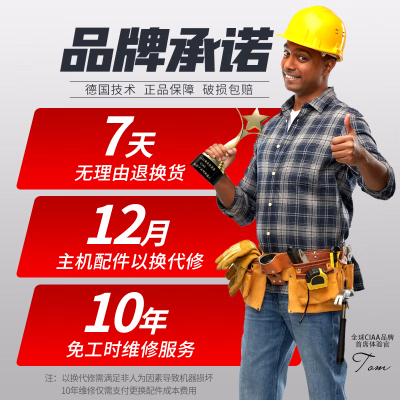 CIAA德国红外线水平仪绿光激光室外强光水平仪高精度便携贴墙平水仪2/3/5线高清大图