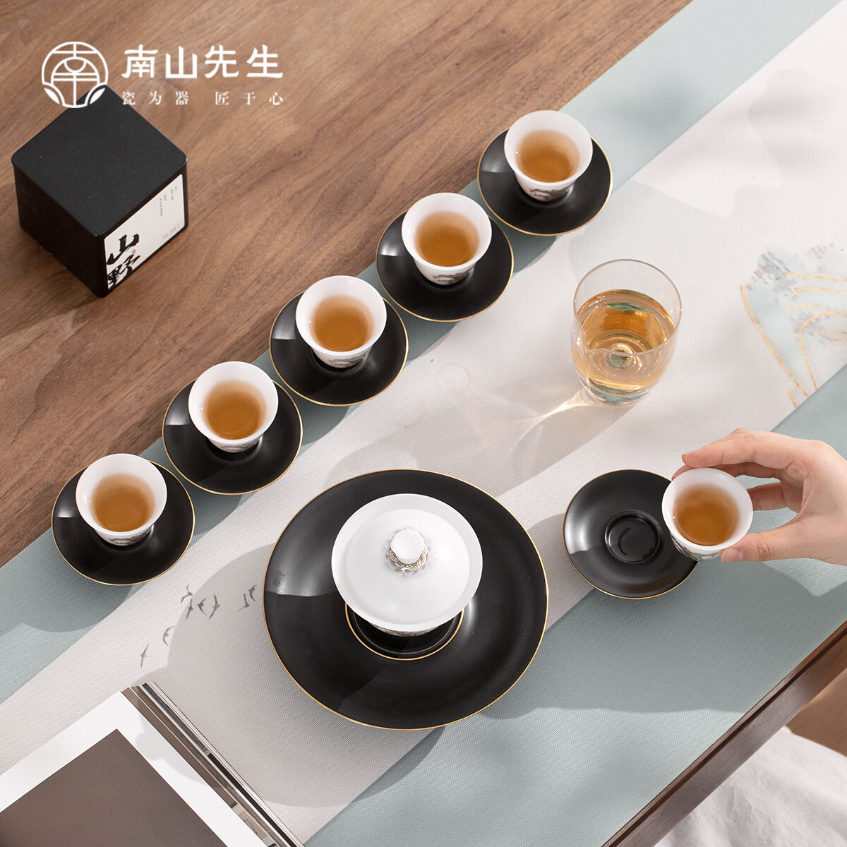 南山先生 功夫茶具中式冰种玉瓷茶壶套装高档送礼礼盒装逐浪整套茶具高清大图